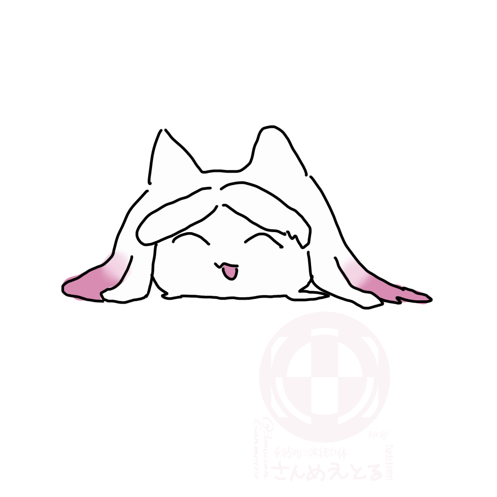 身体 落書き コラ png