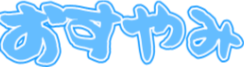 :osuyami: