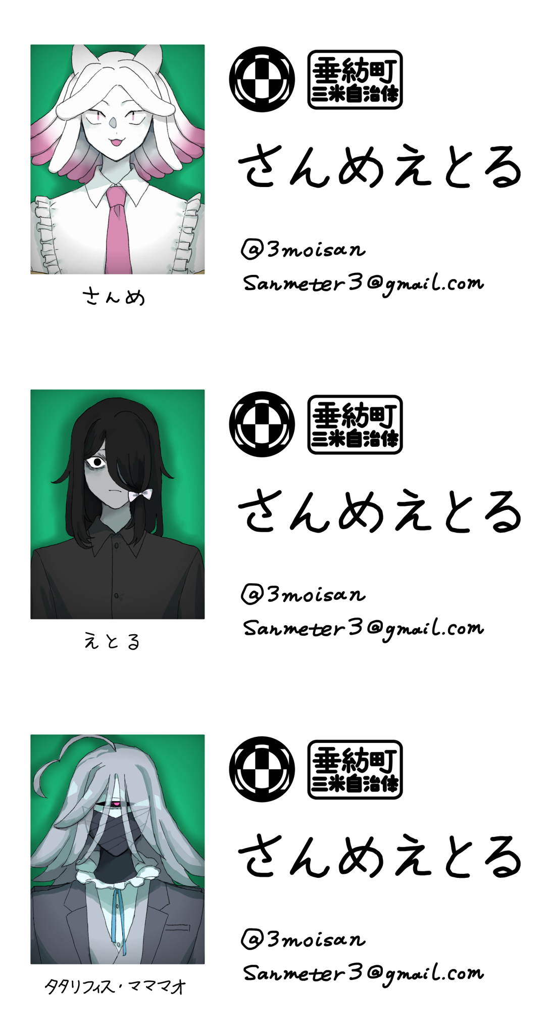 身体 落書き コラ png Illustration&more Box [POIPIKU] - illustrations of '#'