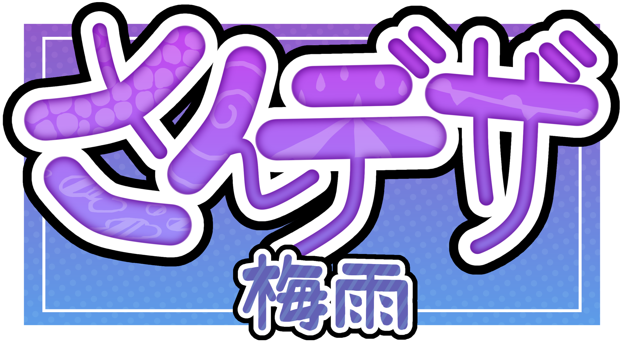 kye☺︎様へ♥3/1 ベビー 【NEW BALANCE】 ニューバランス 12-165 IZ996BE3(W